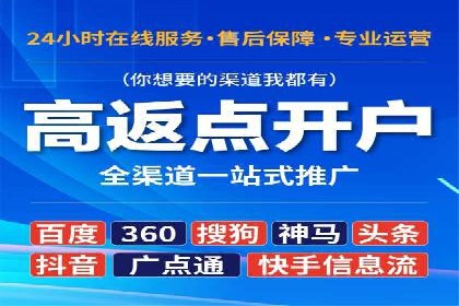 汽车行业SEM推广策略及效果评估