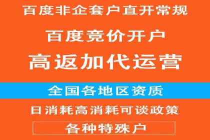 竞价推广开户技巧：如何选择合适的关键词