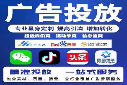 百度推广代运营全解析：从零到一的营销策略
